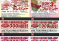 継続的に実施