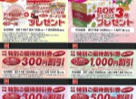 継続的に実施
